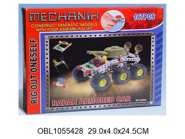 $item.NameEn_OBL1055428