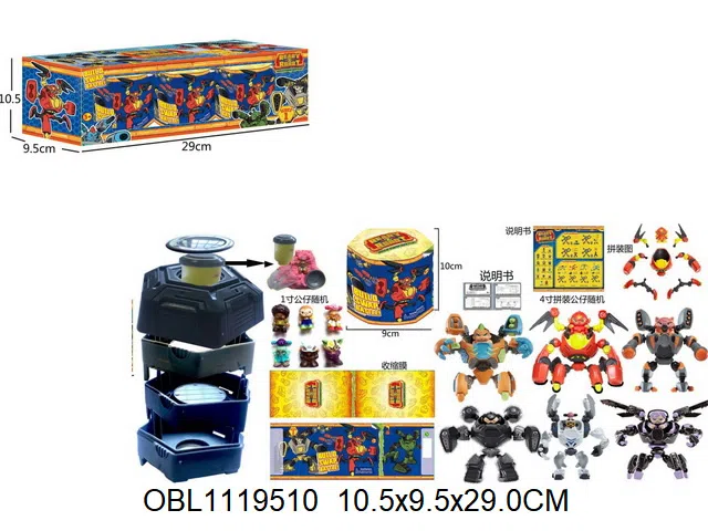 3只庄拼装机器人 6款随机_OBL1119510