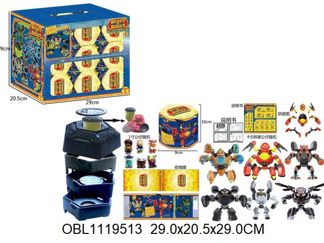 18只庄拼装机器人套装 6款随机_OBL1119513