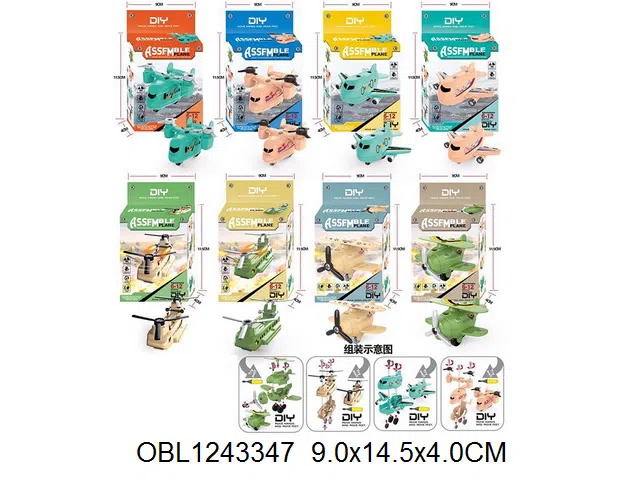 $item.NameEn_OBL1243347