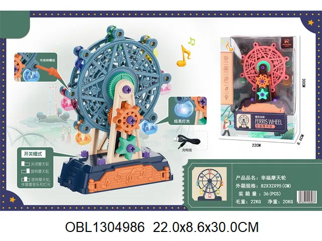 $item.NameEn_OBL1304986