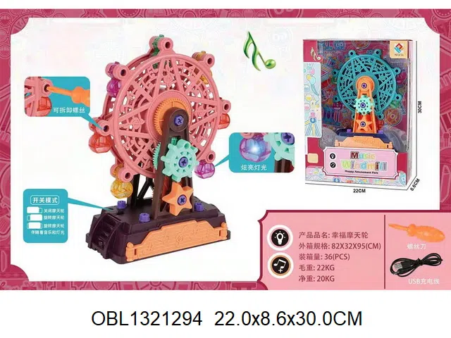 $item.NameEn_OBL1321294