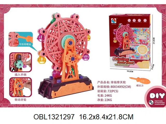 $item.NameEn_OBL1321297