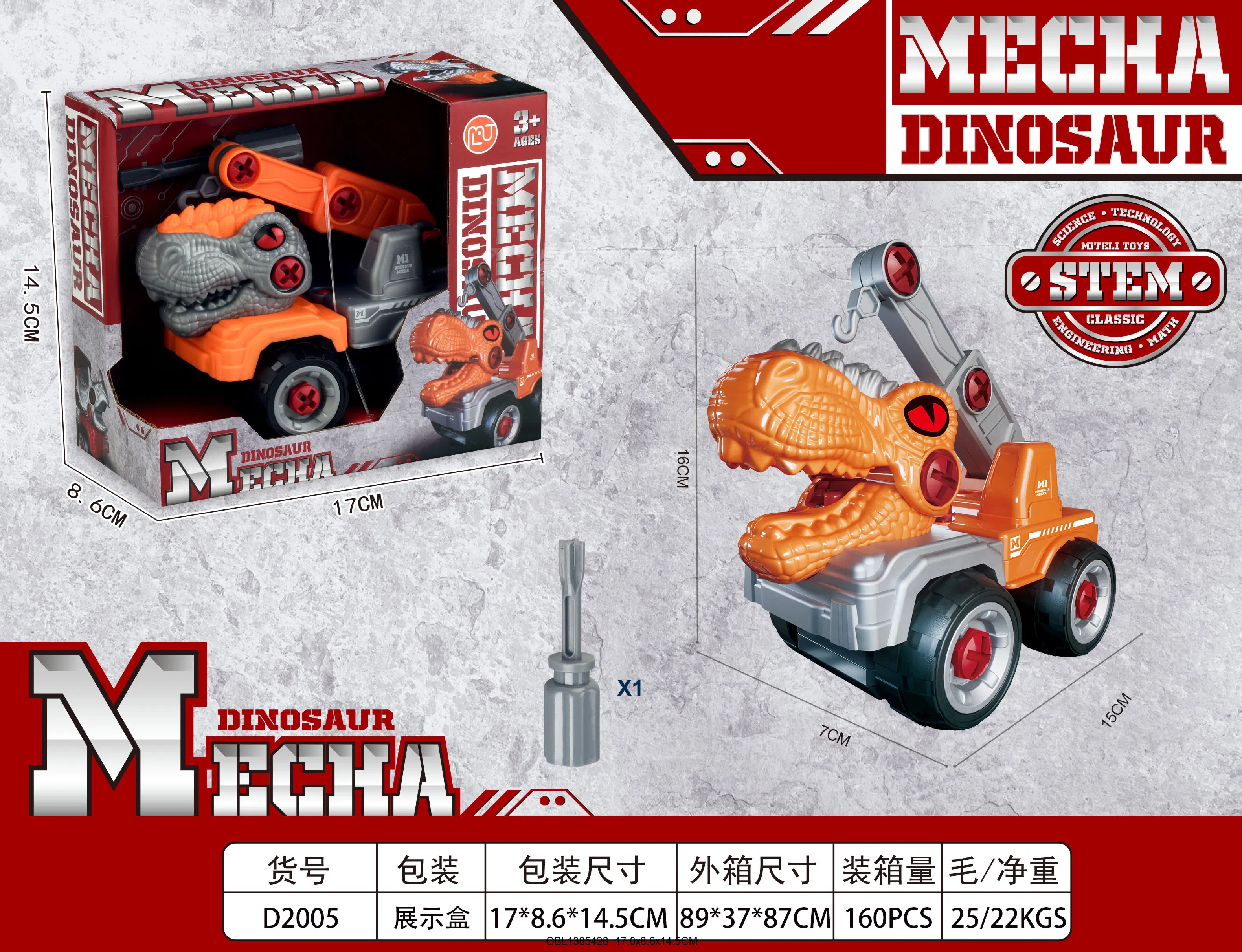 拆装恐龙车 可选款混装_OBL1385428
