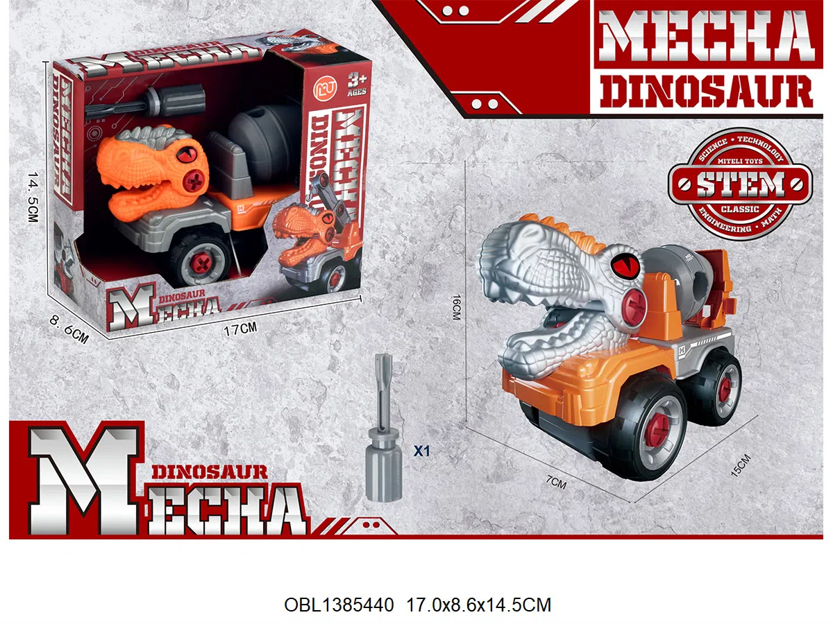 拆装恐龙车 可选款混装_OBL1385440