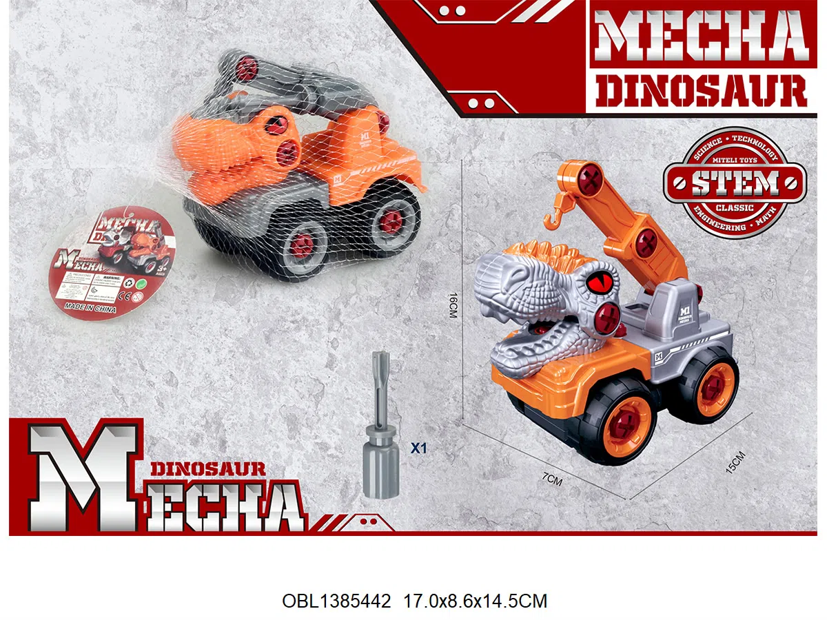 拆装恐龙车 可选款混装_OBL1385442