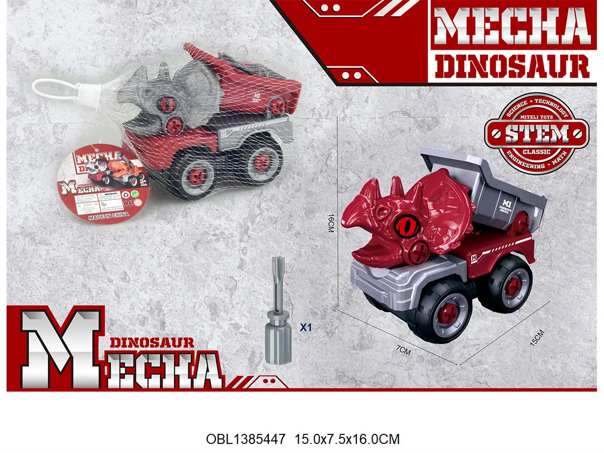 拆装恐龙车 可选款混装_OBL1385447