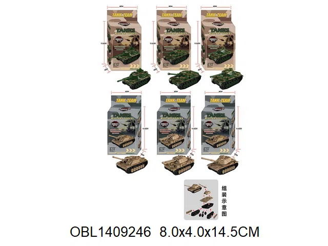 $item.NameEn_OBL1409246