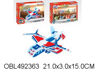智力自装飞机_OBL492363