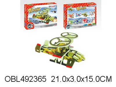 智力自装飞机_OBL492365