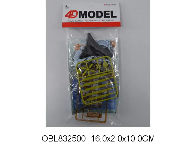 $item.NameEn_OBL832500