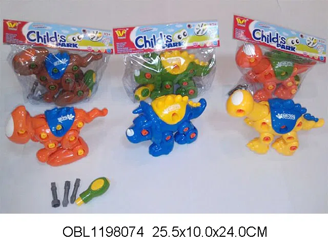 拆装恐龙 3款混装_OBL1198074
