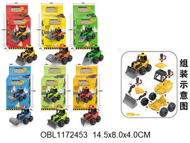 $item.NameEn_OBL1172453