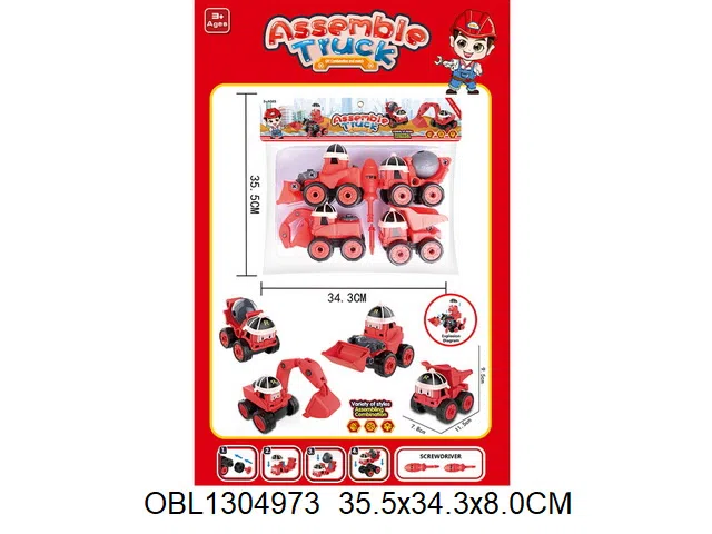 $item.NameEn_OBL1304973