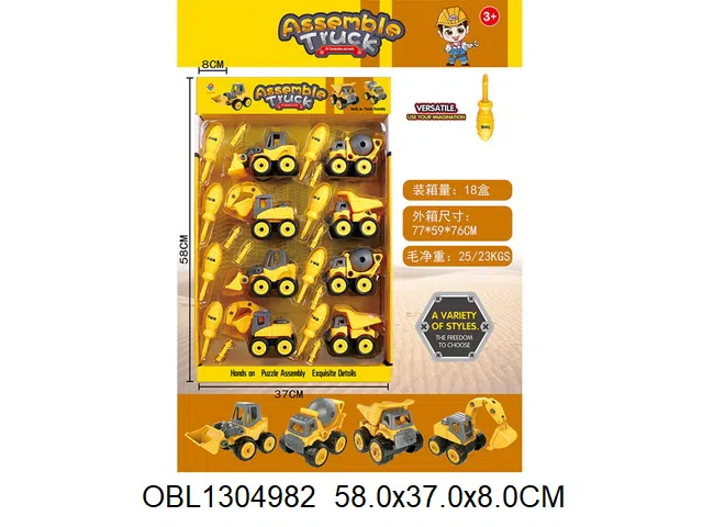 $item.NameEn_OBL1304982