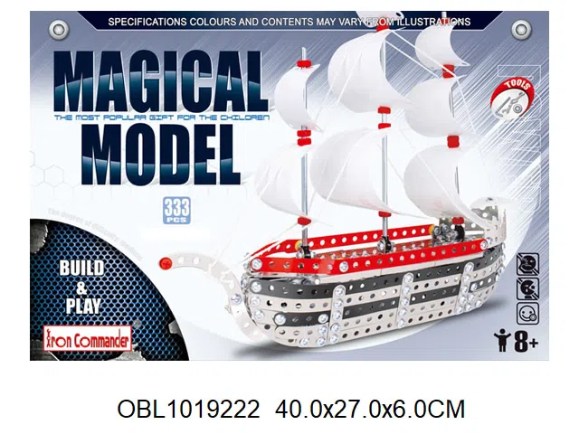 333PCS 自装金属帆船_OBL1019222