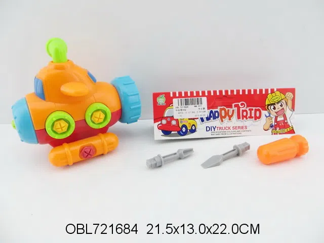 拆装潜水艇_OBL721684