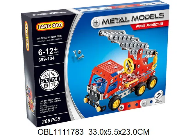 自装金属消防云梯车 206PCS_OBL1111783