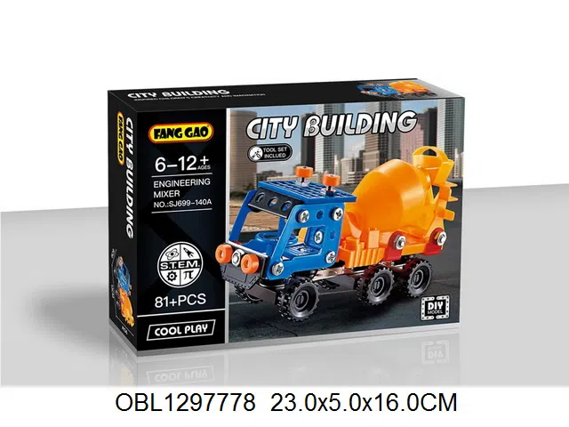 自装金属工程搅拌车  81PCS_OBL1297778