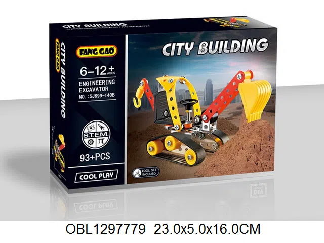 自装金属工程挖土机车  93PCS_OBL1297779