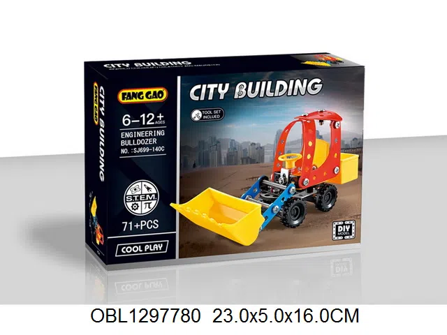 自装金属工程推土车  71PCS_OBL1297780