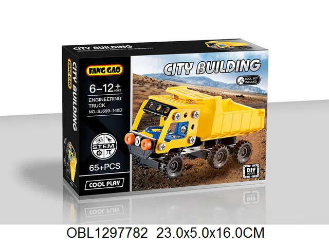 自装金属工程货运车  65PCS_OBL1297782