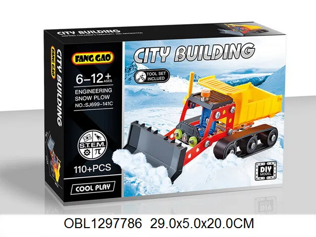 自装金属工程雪地推土车  110PCS_OBL1297786