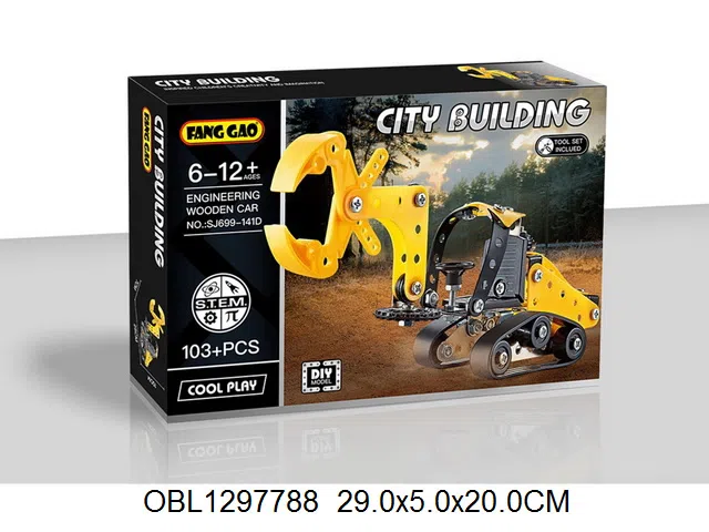 自装金属工程抓木车  103PCS_OBL1297788