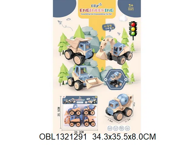 $item.NameEn_OBL1321291