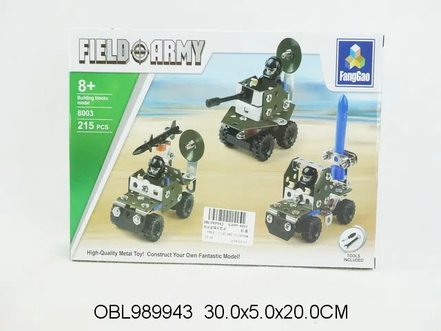 自装金属车套装_OBL989943