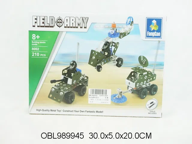 自装金属车套装_OBL989945