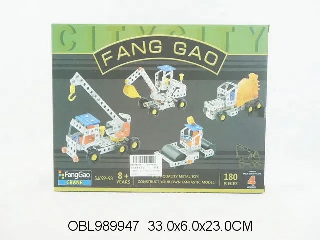 自装金属车套装_OBL989947