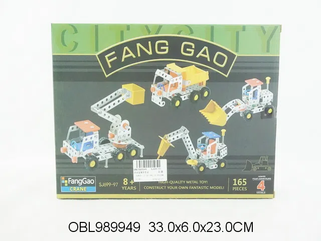 自装金属车套装_OBL989949