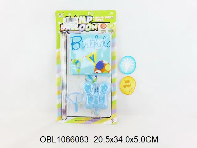 蝴蝶托杆充气灯球带灯光音乐 包电 出货无充气 中英文版_OBL1066083