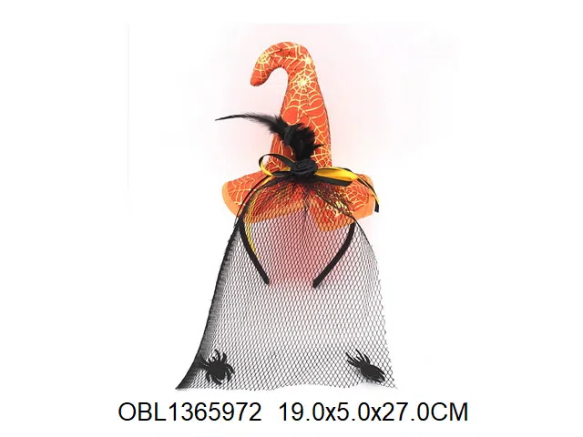 巫婆帽发箍_OBL1365972