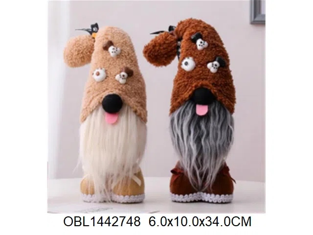 小狗鲁道夫公仔_OBL1442748