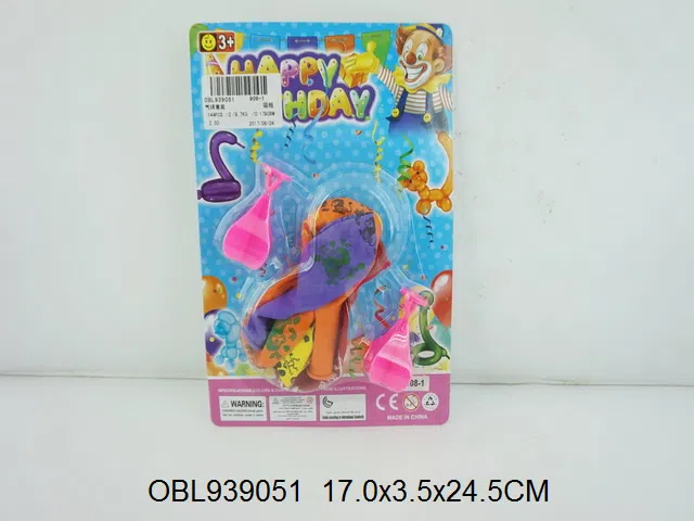 气球套装_OBL939051