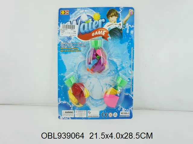 水球套装_OBL939064