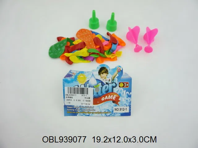 水球套装_OBL939077