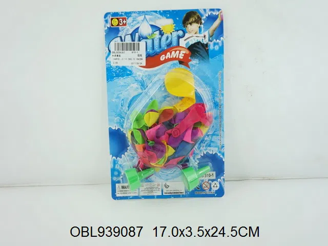 水球套装_OBL939087