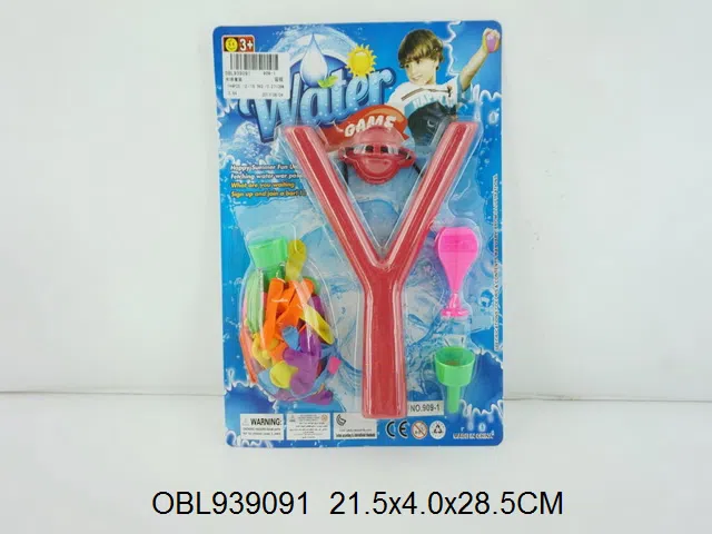 弹弓水球套装_OBL939091