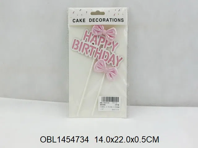 蛋糕插旗_OBL1454734
