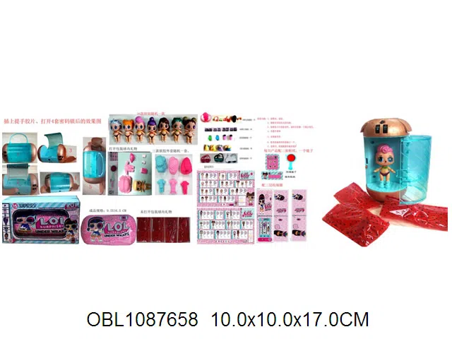 惊喜娃娃密码惊喜胶囊套装  16款娃娃随机装_OBL1087658