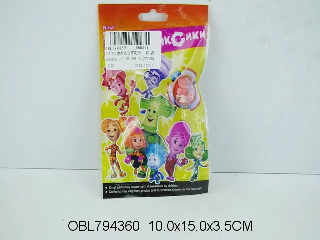 2.5寸火星家族公仔配卡片 8款混装_OBL794360