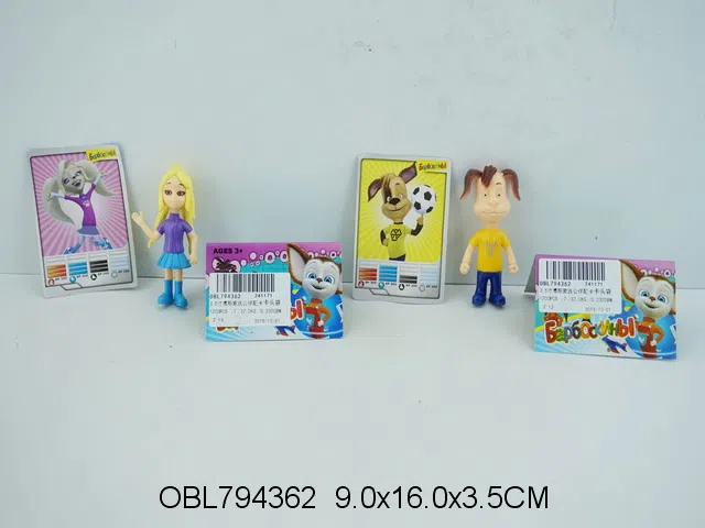 3.5寸博斯家族公仔配卡片 10款混装_OBL794362