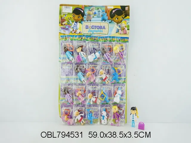 20只庄动漫医生公仔钥匙扣配配件_OBL794531