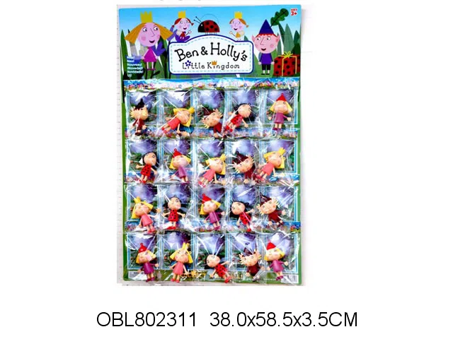 20只庄3寸霍利小国王公仔 4款混装_OBL802311