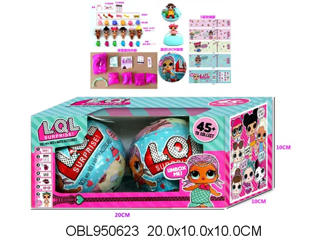 2粒庄3.5寸惊喜娃娃公仔套装_OBL950623