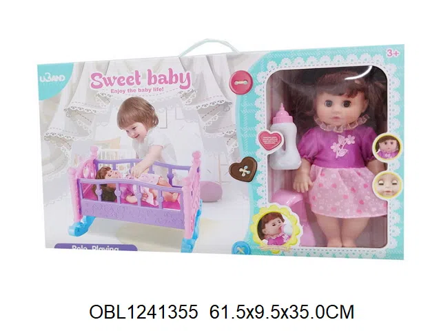 14寸喝水小便公仔套装  衣服1款1色_OBL1241355