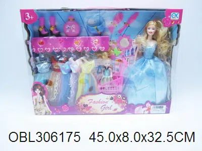 11寸实色芭芘带套装 1款3色_OBL306175